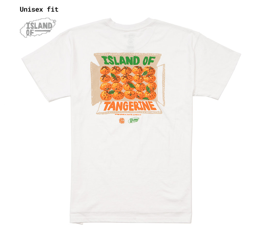 T005 JU2 (White) 귤상자