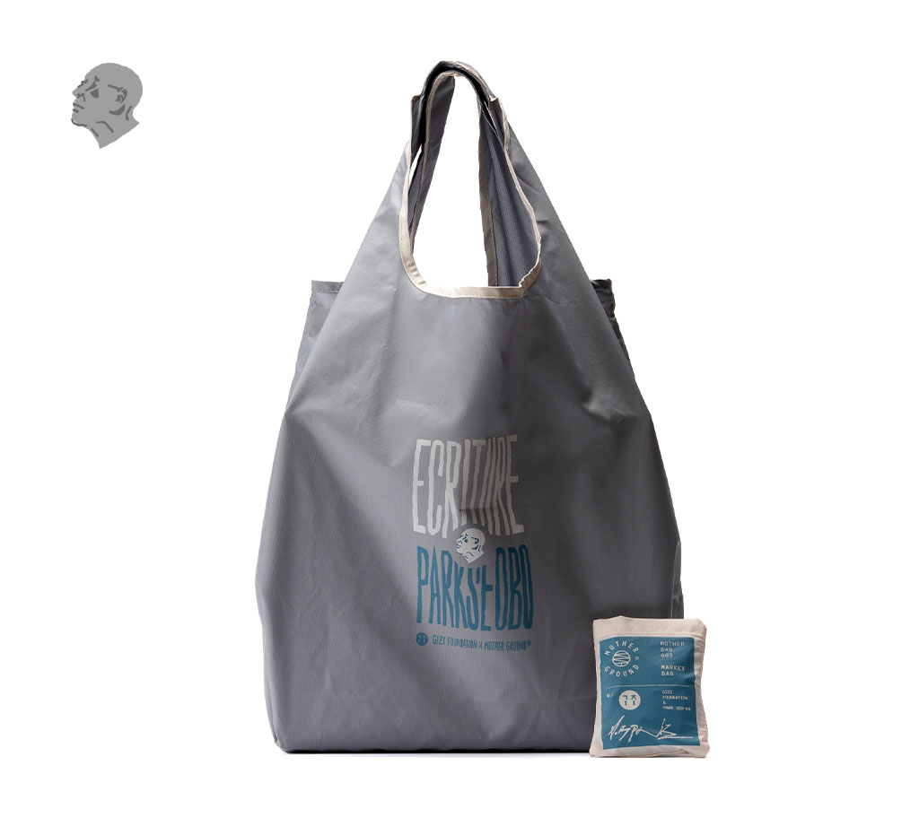 M005 Market Bag SEOBO (GREY) 서보